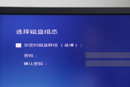 威联通进不去管理界面