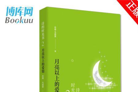 带晓和雯的诗句