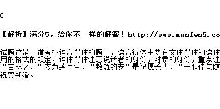 对方说已惠存怎么回复