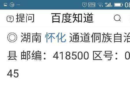 521是哪个地方的区号