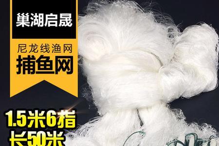 尼龙线50可以拉多少斤的鱼