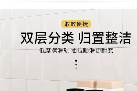 推拉调料架拉出来推不回去