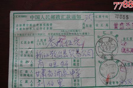 邮政小店可以寄信吗