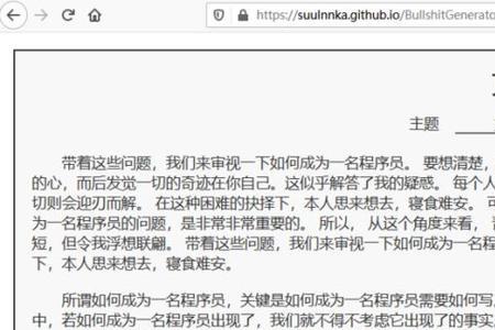 420千字等于多少万字