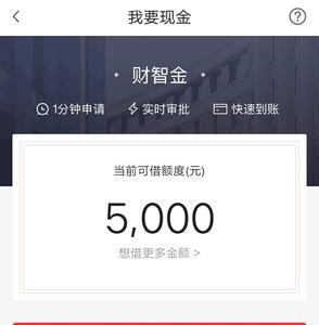 广发银行财智金靠谱吗