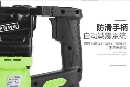电锤单用的还是双用的容易坏