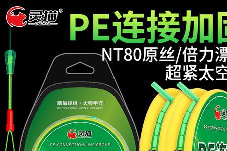 钓鱼线放到什么深度最好