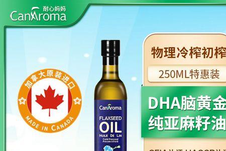 三岁宝宝食用哪种油好