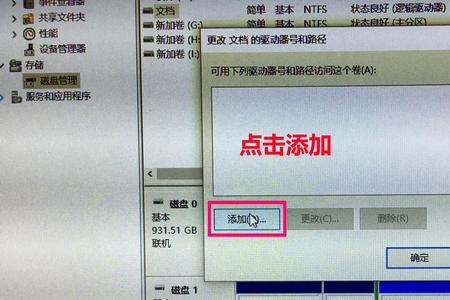 监控器专用磁盘用分区吗