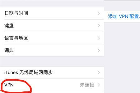 苹果14激活时一直卡在设置appleid