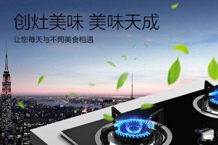 三角牌燃气灶一个点火不通电