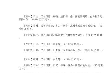 公元172年属什么生肖