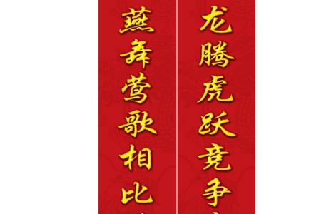江山遍地红对联
