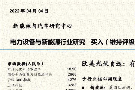 国新能源是氢能源概念股吗