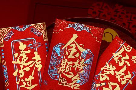 升学宴回礼红包给多少合适