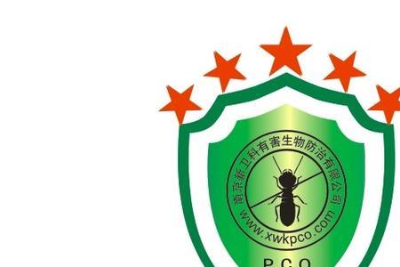 专业杀虫公司可靠吗