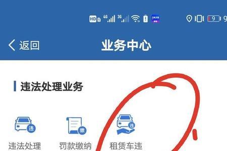 交警扣了车子在12123可以查得到吗