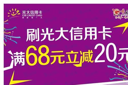 光大银行一键锁卡什么意思