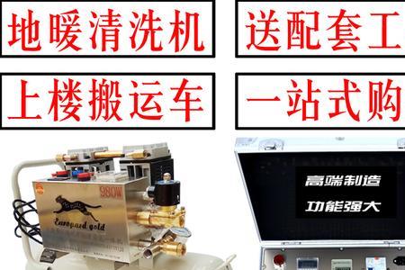 用脉冲机怎么把地暖的水排出来