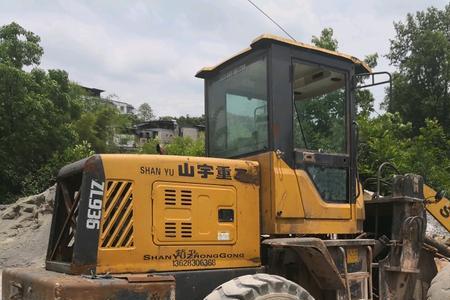 山宇946装载机有几个型号