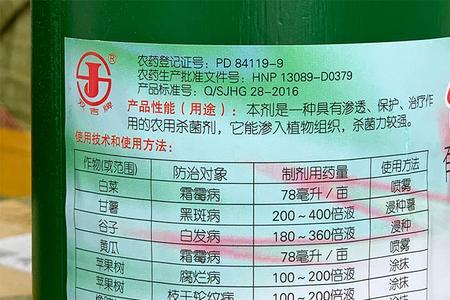 蜜柚长青苔喷代森铵怎么回事