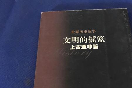 摇篮有多少年的历史