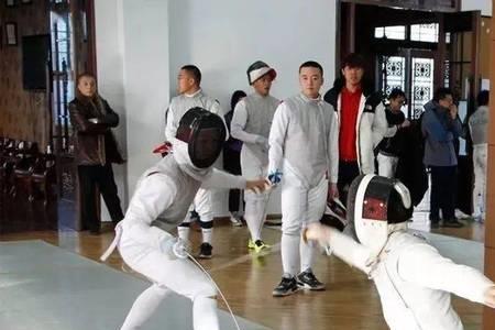 大学击剑课好过吗