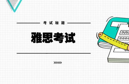 雅思口语是有选择的吗