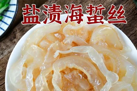 海蜇与水蛰的区别