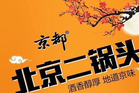 吉野京都酒好喝吗