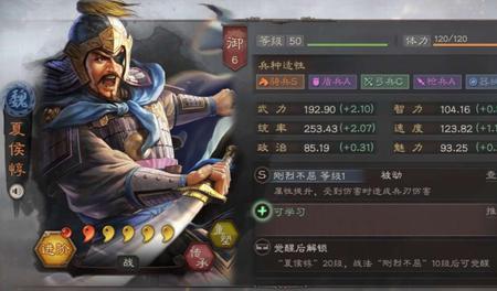 三国志战略版屯田带多少兵