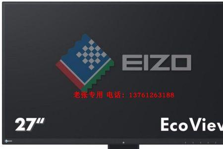 eizo显示器指示灯亮不显示