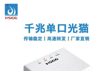 千兆光猫支持500m宽带吗
