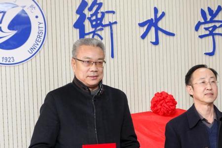 河北衡水学院音乐学院是几本