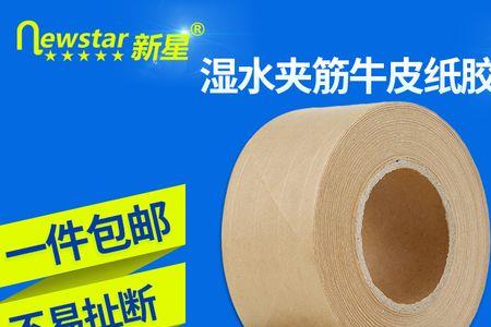 防水胶带潮湿地可以粘吗