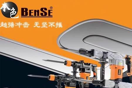 普力通125电镐怎么样