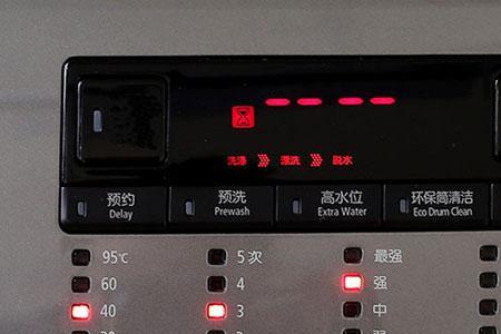 洗衣机10种模式介绍