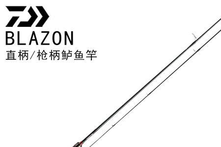 路亚h竿枪柄适合钓什么鱼