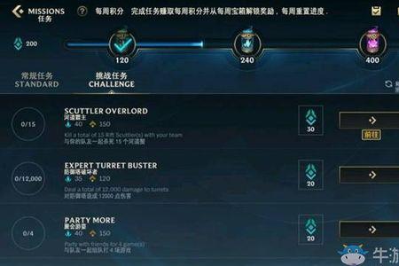 lol手游星纹券怎么用
