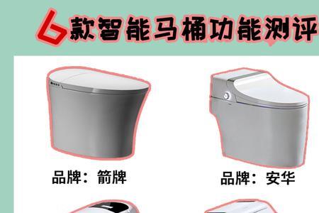 西马w660s马桶有哪些功能