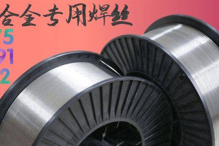 铸铝焊条能焊接铝吗