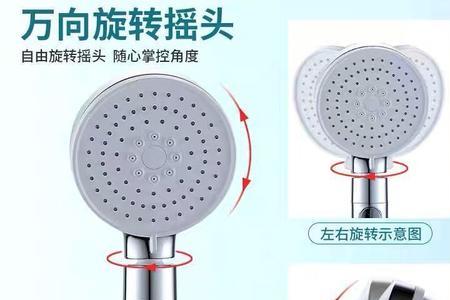 花洒喷头为什么斜喷