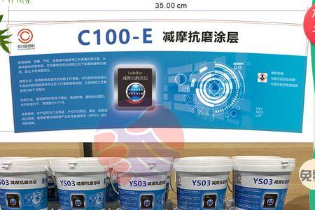 雨虹:水无忧防水涂料哪一种好
