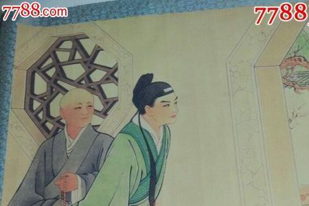 西厢记人物形象分析