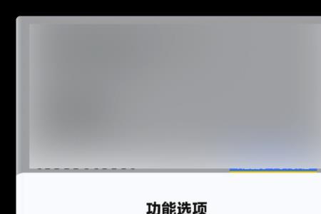 小米ai通话不包含哪个功能