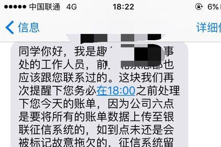 趣分期和来分期是一家的吗