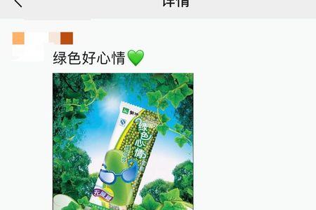 害怕自己被绿了什么意思