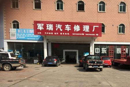 卡车服务站和维修中心的区别