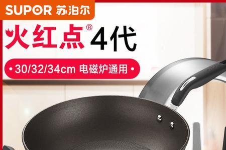 苏泊尔钛合金锅需要开锅吗