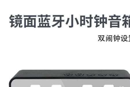 雅兰仕g-50蓝牙音响使用说明